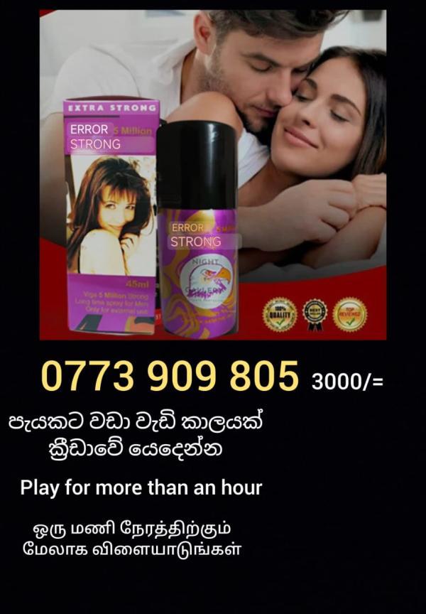 69c3559895bccI3EnUSKlUY1774409112.jpg